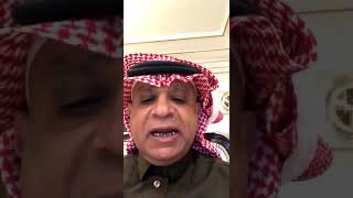 سعود الصرامي يهاجم مدرب النصر فيتوريا