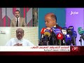 مستقبل وطن | المجلس التنسيقي الحضرمي الأعلى واستحقاقات حضرموت السياسية