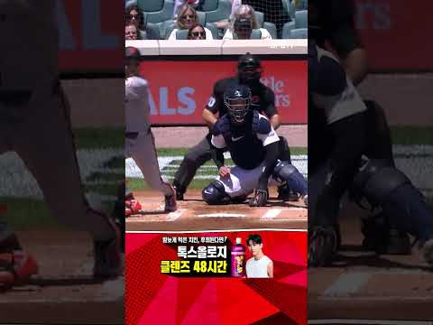 [MLB] 기분 좋은 스타트 이정후의 7경기 연속 안타! (05.27)