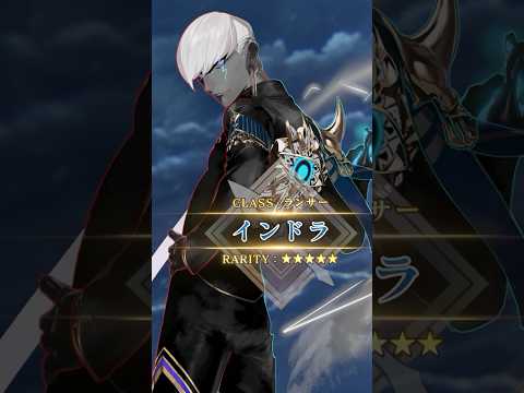 【新サーヴァント】「★5(SSR)インドラ」干魃の邪竜を打ち倒す、空の解放者。眩き雷霆の神にして神々の王――― #shorts