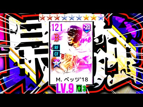 ぶっ壊れ⁉️最速超越レベルMAX⁉️わくわくトリプルシグネガチャ【MLBライバルズ】