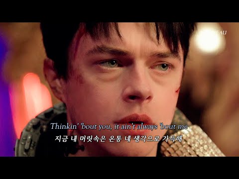 너 지금 시간 돼? : Justin Bieber - Available [가사해석/𝐋𝐲𝐫𝐢𝐜𝐬]