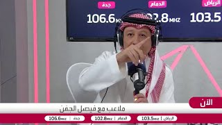 البكيري: الأغلبية ترى أن الهلال يحصل على أكثر من حقه وأنا معهم