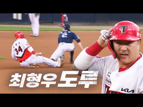 [NC vs KIA] 저 선수 왜 이래요?! 안타부터 도루까지 성공하는 KIA 최형우!!  | 7.23 | KBO 모먼트 | 야구 하이라이트