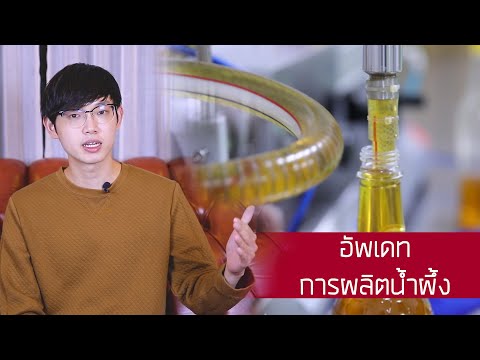 น้ำผึ้งเอ็นซีเค--Update-NCK-Ho น้ำผึ้งเอ็นซีเค--Update-NCK-Ho