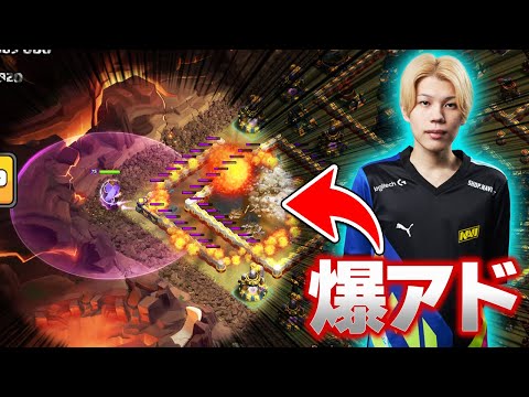 開始1タップで超爆アド配置!! Th17もファイボがSランク!!【クラクラ】