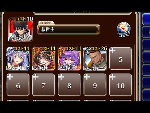 サブマリンレイダース 極級　放置【千年戦争アイギス 救世主王子+未覚醒イベユニ白以下】