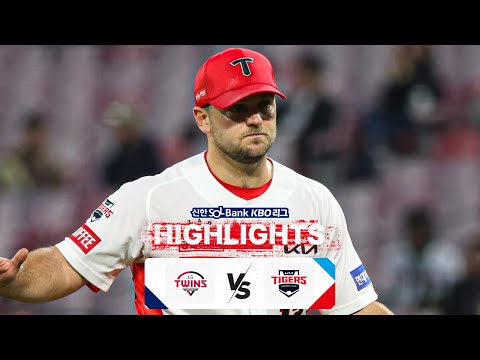 [KBO 하이라이트] 4.11 LG vs KIA | 2024 신한 SOL뱅크 KBO 리그 | 야구