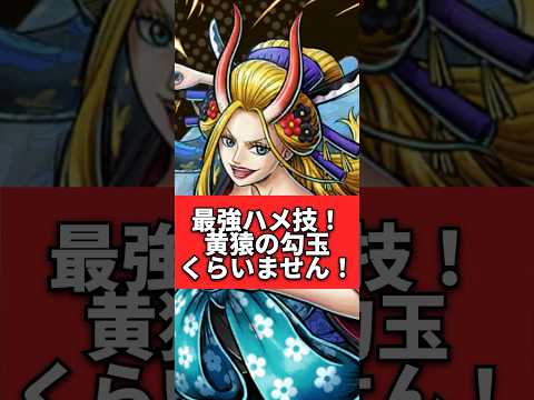 黄猿のスキル無効化！ブラックマリアが楽しすぎる！！