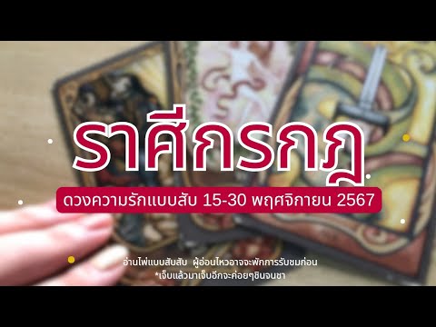 🔮จังหวะตกหลุมรักเป็นแบบนี้|1