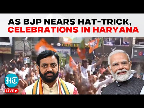 Haryana Assembly Election Results LIVE | BJP Celebration In Haryana | Congress | BJP