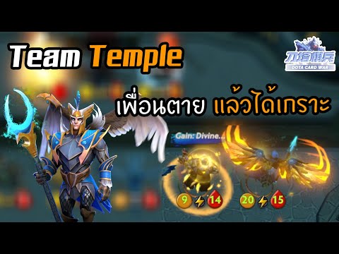 Skywrath-Mage-เพื่อนตาย-แล้วได Skywrath-Mage-เพื่อนตาย-แล้วได