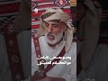 وضع بعض الناس مع الكلام العميق | يوميات مواطن 3