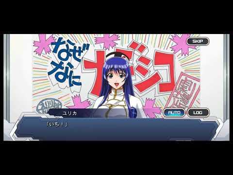 ４２回共闘戦ストーリー１