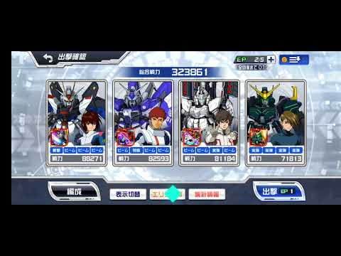 スパロボＤＤ　第５４回　迎撃戦　エリア４(313055)初見