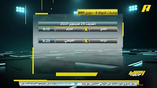 جمال عارف : الاتحاد والهلال هم المنافسين على الصدارة