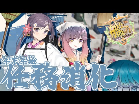 【#艦これ】必要な装備多くない？？廃棄するために集めるか…「艦隊これくしょん -艦これ-」