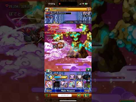 【ログレス】武神がいあ_剣姫ソロ【ドロ装備】