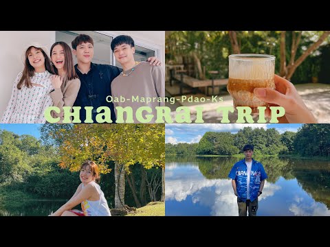 DAY-TRIP-IN-CHIANGRAI-ไปตะลุยก DAY-TRIP-IN-CHIANGRAI-ไปตะลุยก