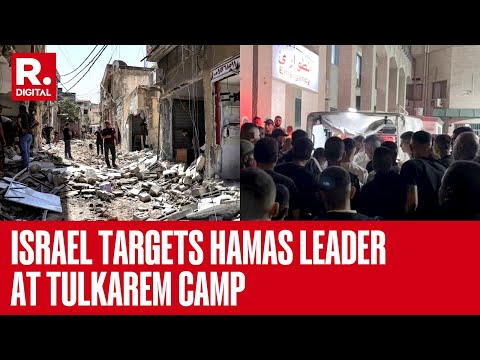 Israel Target Hamas Leader At Tulkarem Camp, 18 Killed People In Strike