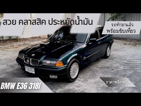 (ขายแล้ว)6x,xxxพร้อมขับเที่ย