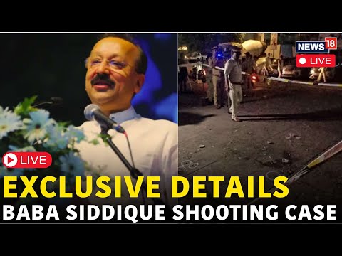 LIVE | Baba Siddique Death | Baba Siddique Shot Dead In Mumbai | Attackers Identity Revealed | N18G