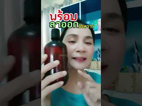 พร้อมลาออกจากวงการตัวเหม็นยังส