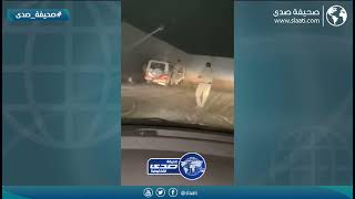 فهد يهاجم شرطي