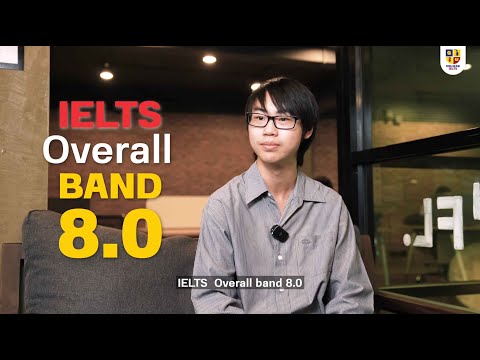 สอบIELTSคว้าBAND8ใน1เดื