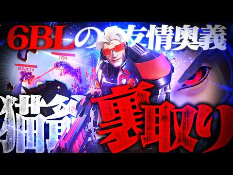 【爺奥義】空飛ぶ裏取りタクティカルバイザー【オーバーウォッチ】