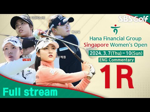 [KLPGA 2024] Hana Financial Group Singapore Womens Open 2024 / Round 1 (ENG Commentary)