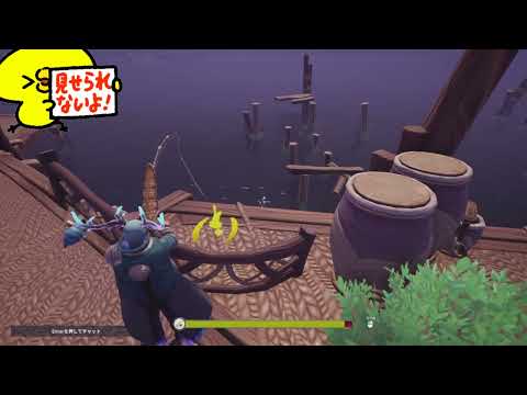 【Palia(パリア)】マジリオブウォーにネチる最近は釣りキチ○イ(パッチ0.191)
