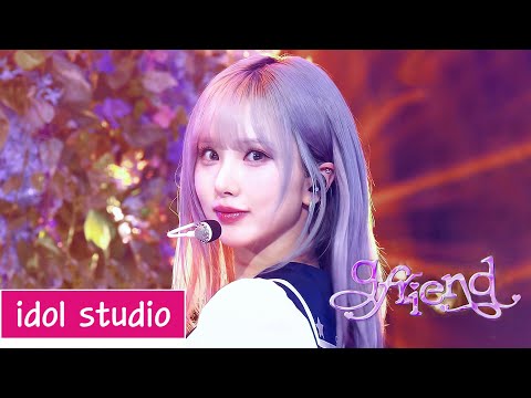 GFRIEND(여자친구)우리의다정한계절속에(S