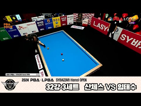 산체스vs임태수 32강 3세트[2024 PBA SYBAZZAR Hanoi OPEN]