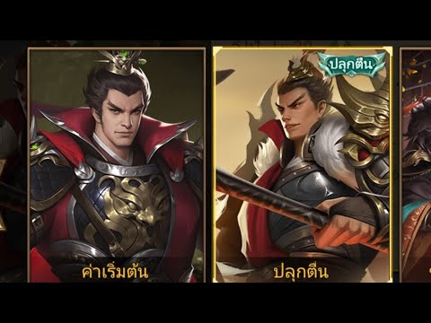 SPลิโป้สายดาเมจกายใช้งานเริ