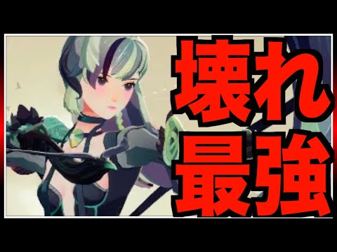 【AFKジャーニー】メイが強すぎるのでメイにダイヤ全ツッパ!!!最強キャラランクにしれっと入閣!!!