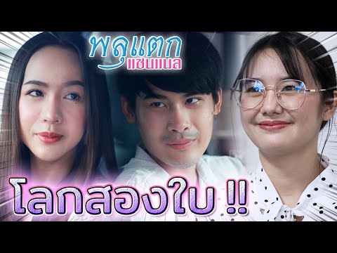 คนเจ้าชู้..สร้างโลกสองใบ-!!-ใช คนเจ้าชู้..สร้างโลกสองใบ-!!-ใช