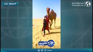 ابلتشوا فيها