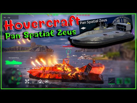 Hovercraftลำแรนในเกมส์ซื้อดี