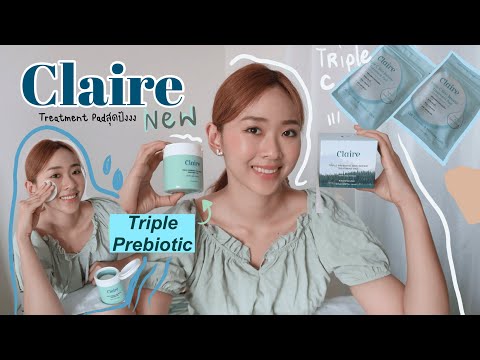 Clairetripleprebioticskinr