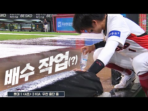 [KBO 모먼트] 오늘도 평화로운(?) KBO 리그 | 8.20 | KBO 모먼트 | 야구 하이라이트