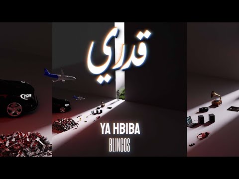 Blingos ft. Samara - Ya Hbiba (Clip Officiel)