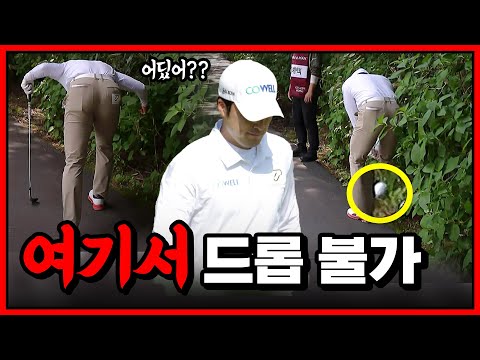 [2025 KPGA] 구제를 받을 수 없는... 하필 공이 거기에 떨어져셔?? 대략난감 임예택_KPGA클래식 FR