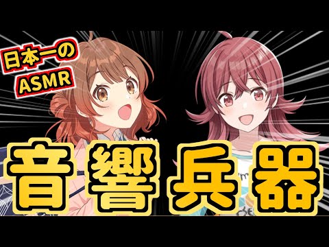 【花海佑芽】も゛う゛寝゛ち゛ゃ゛う゛ん゛で゛す゛か゛!゛?゛プロ゛デュ゛ー゛サ゛ー゛さ゛ん゛!゛