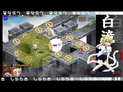 悪霊の塔　第13層　115920　2人　【千年戦争アイギス】