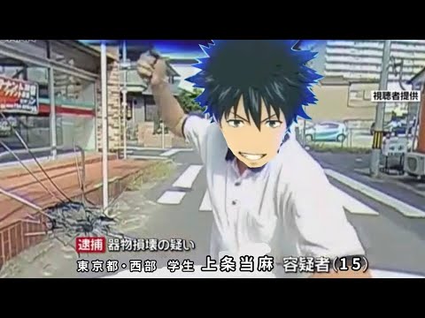 【#コンパス 】その幻想をぶち壊す男