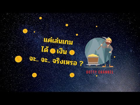 หารายได้เสริม-ไม่ต้องลงทุน-ด้ว หารายได้เสริม-ไม่ต้องลงทุน-ด้ว