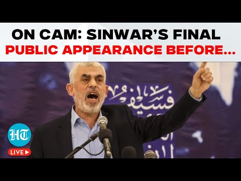 Yahya Sinwar Death LIVE News | Hamas Chief Sinwar's Last Fiery Speech Before IDF 'Killing' | Israel