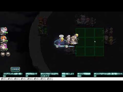 【ランモバ】トナメ決勝戦！アットホームほんわか旅団最強ひてめに　VS　天才のエ卜ワール