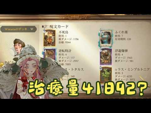 【 Lv.14米寶能玩嗎? 奈威加強第一天試試新東西! 】ハリーポッター魔法の覚醒 | Harry Potter : Magic Awakened ✧